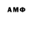 АМФЕТАМИН Premium Syrex N