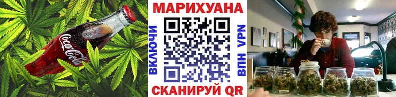 Купить закладки  Жигулёвск  Canna-Cookies марихуана 