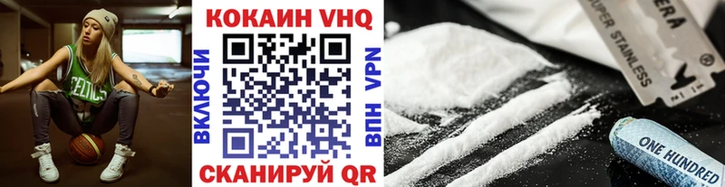 COCAIN Перу  Купить закладки  Жигулёвск 