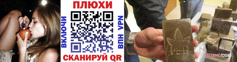 Гашиш Ice-O-Lator  Купить  Жигулёвск 