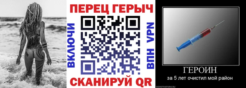 Героин Афган  Купить  Жигулёвск 