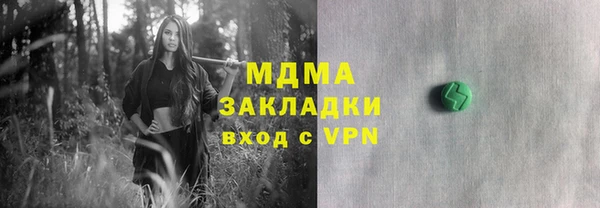 кокс Армянск