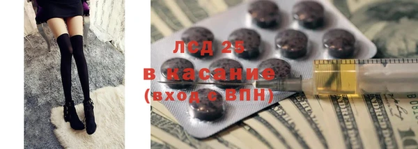 дистиллят марихуана Арсеньев