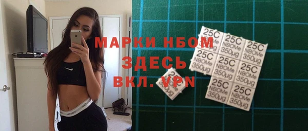 дистиллят марихуана Арсеньев
