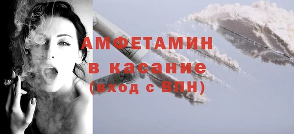 дистиллят марихуана Арсеньев