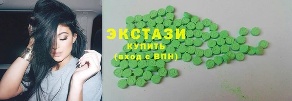 дистиллят марихуана Арсеньев