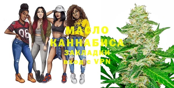 дистиллят марихуана Арсеньев