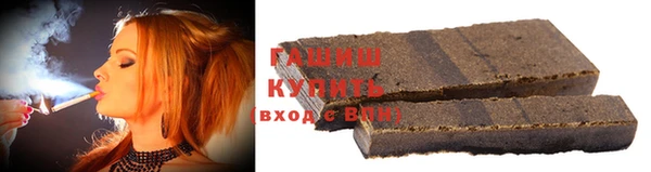 шишки Алзамай