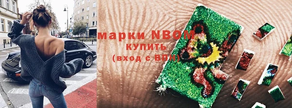 дистиллят марихуана Арсеньев