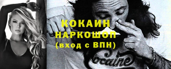кокс Армянск