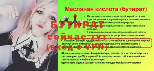 дистиллят марихуана Арсеньев