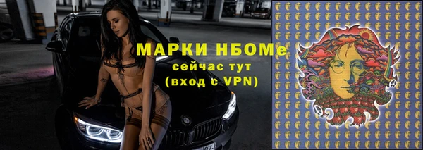 кокс Армянск