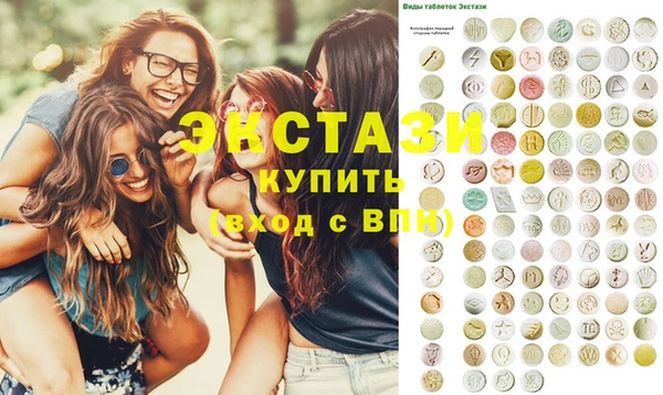 шишки Алзамай