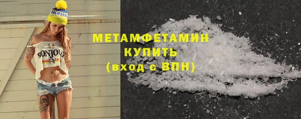 дистиллят марихуана Арсеньев