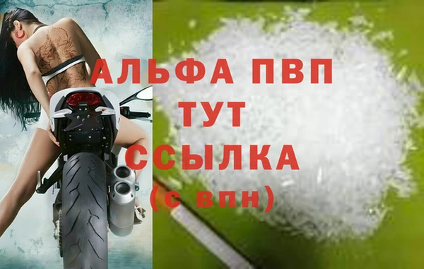 тгк Алексин