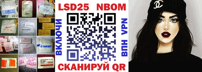 LSD-25 экстази кислота  Купить закладки  Жигулёвск 