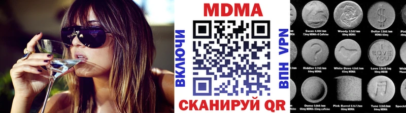 МДМА VHQ  Купить  Жигулёвск 