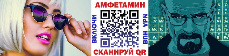 МЕТАМФЕТАМИН винт  Купить где  Жигулёвск 