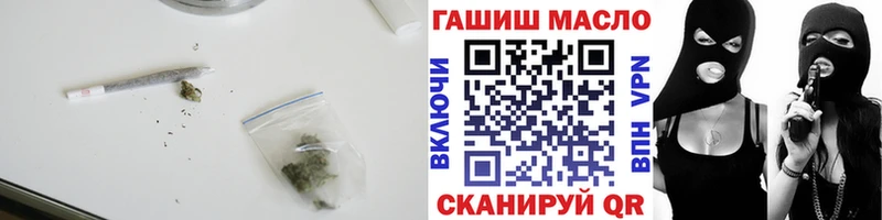 Дистиллят ТГК жижа  Купить закладки  Жигулёвск 